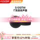 阿爾派S-S10TW汽車(chē)音響改裝高音頭高音揚聲器美國原裝進(jìn)口車(chē)載高音喇叭 S-S10TW高音頭（不包安裝）
