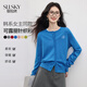 熙世界（sllsky）克萊因藍軟糯針織開(kāi)衫秋季2025年新款刺繡松弛感長(cháng)袖毛衣 鳶尾深藍 XL