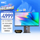 HKC 26.5英寸QD-OLED量子點(diǎn)2K高清360Hz原生10bit HDR400電競Type-C90W旋轉升降27英寸顯示器GS27QE