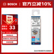 博世（BOSCH）高速金剛鉆麻花鉆頭合金鋼金屬鉆孔（10支裝）HSSG 3.2*36*65mm