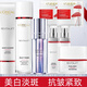 歐萊雅（LOREAL）美白淡斑抗皺緊致套裝復顏護膚品補水保濕淡紋修護提亮擦臉化妝品 美白淡斑抗皺緊致8件套