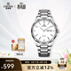 依波（EBOHR）大師系列情侶手表石英表鎢鋼圈生日禮物雙歷防水腕表送男七夕禮物 男表 簡(jiǎn)雅白 56330212