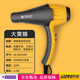 櫻花舞寵物吹風(fēng)機大功率2600w掛脖式電吹風(fēng)快速烘干機寵物店美容師專(zhuān)用 大黃蜂