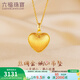 六福珠寶足金絲綢金愛(ài)心黃金吊墜掛墜不含項鏈 計價(jià) GJGTBP0001 2.05克(含工費378元)