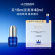 萊珀妮（La Prairie）魚(yú)子精華眼部啫喱15ml魚(yú)子醬護膚品禮盒緊致保濕生日禮物送女友