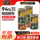 小李子罐頭德國進(jìn)口無(wú)谷高肉經(jīng)典款貓咪主食罐貓濕糧貓零食貓罐頭 經(jīng)典混合隨機口味(8罐*200g)