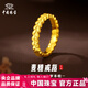 中國珠寶麥穗黃金戒指2026新款簡(jiǎn)約足金戒圈指環(huán)生日情人禮物送女友老婆 約1g麥穗黃金戒指 12號