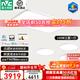 雷士（NVC）吸頂燈普瑞全光譜護眼智能客廳臥室燈具包安裝側發(fā)光沐甄未來(lái)光 Nature【160W大尺寸】三室一廳