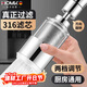 HOMK【德國】廚房水龍頭過(guò)濾家用自來(lái)水凈水器通用防濺頭凈化延伸器