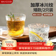 美廚（MAXCOOK）玻璃杯冰川杯 家用水杯子透明酒杯果汁牛奶杯280ML*2只裝 MCB6165