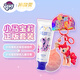 冷酸靈小馬寶莉正版IP套裝 含抗糖兒童牙膏60g+毛球掛件【臨期清倉】
