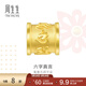周生生 六字大明咒黃金轉運珠 足金串珠Charme金飾 86695C定價(jià) 大明咒