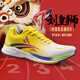 沃蘭迪全運冠軍同款夢(mèng)幻閃電跑鞋全掌碳板運動(dòng)鞋短跑立定跳遠體考體育生 劉皇獅（偏小選大一碼） 45