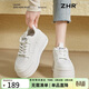 ZHR增高7.5CM小白鞋女百搭女鞋松糕厚底輕便板鞋女 ID18 白色 38