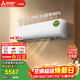 三菱電機空調 菱之潔 1匹 新一級能效 純銅管 銀離子濾網(wǎng)省電掛機 國家補貼 MSZ-LZ09VF