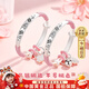 中國黃金（CHINA GOLD）平安喜樂(lè )寶寶手鐲一對足銀新生嬰兒見(jiàn)面禮滿(mǎn)月周歲生日禮物送女孩 足銀鈴鐺四葉草寶寶鐲-粉