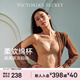 維多利亞的秘密（Victoria's Secret）果凍條反重力小升杯Plus+軟支撐無(wú)痕維密 女士新年禮物本命年文胸