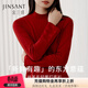 金三塔桑蠶絲羊毛打底衫女半高領(lǐng)冬保暖內衣【暖暖打底衫】 芙蓉紅 XL
