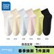 真維斯（Jeanswest）【5雙裝】女裝春季新款 時(shí)尚女士透氣純棉女款中筒襪YM 混色6000 1雙 均碼 F