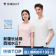拇指白小T涼感三代水云棉圓領(lǐng)短袖T恤男女2026春夏新品白小丅體恤小白T 【水云棉】白色男款 L