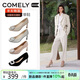 康莉（COMELY）方扣高跟鞋女春季通勤方頭時(shí)尚法式水鉆單鞋細跟鞋子 粉杏色 35 