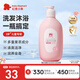 紅色小象 兒童洗發(fā)沐浴露二合一 0-3-6-12歲洗發(fā)水沐浴液洗頭膏寶寶護膚品 【兒童洗發(fā)沐浴露786ml】