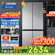 海爾出品統帥冰箱415升超薄零嵌入十字對開(kāi)門(mén)四門(mén)雙開(kāi)門(mén)一級能效雙變頻風(fēng)冷無(wú)霜家用電冰箱旗艦leader 594mm超薄零嵌+一級雙變頻+黑金凈化+三檔變溫