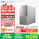 戴爾XPS 新款 高性能旗艦 游戲臺式電腦(Ultra 7-265 32G 1T RTX4070 Super)電競 設計圖站 OpenClaw