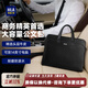 海瀾之家公文包男士手提包辦公通勤筆記本電腦包單肩包休閑斜挎包生日禮物 黑色【精選頭層牛皮】 升級14英寸