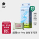 babycareAir pro紙尿褲夏季超薄透氣尿不濕寶寶尿片bbc嬰兒新生兒日用尿布 S碼- 1包 58片 +紫蓋濕巾10抽