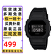 卡西歐（CASIO）手表男G-SHOCK經(jīng)典小方塊時(shí)尚學(xué)生運動(dòng)休閑血鶴石英電子表禮物 DW-5600BB-1/UBB-1 小方塊樹(shù)脂表帶
