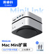 奧?？疲∣RICO）適用Macmini m4擴展塢type-c轉USB/2.5G網(wǎng)口桌面底座支架配件USB3.2高速拓展塢MiniLink-M48PR