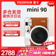 富士（FUJIFILM）拍立得富士mini12 mini12照相機一次成像相紙 一拍即得 旅游相機 mini90 棕色（今日速發(fā)） 單機身+60張相紙