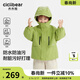 齊齊熊（ciciibear）[小蛋殼3.0三防]齊齊熊寶寶沖鋒外套男女童兒童運動(dòng)軟殼衣三合一 活力綠-三合一 生機之綠 110