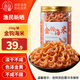 小海故事金鉤海米 凈重250g/罐 淡干蝦米仁開(kāi)洋 干貨 源頭直發(fā)