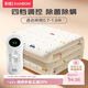 彩虹【高溫斷電】單人除菌除螨小型宿舍無(wú)紡布電熱毯電褥子1.5*0.7米