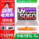 聯(lián)想拯救者Y9000P 2026補貼15%  電競游戲筆記本電腦 AI元啟 滿(mǎn)血RTX5090獨顯可選 Ultra9 32G 1T 滿(mǎn)血RTX5060 白 標配丨國補 新款 240Hz高刷