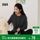 森馬（Semir）長(cháng)袖T恤女冬魚(yú)骨分割上衣正肩修身純色2025顯瘦軟糯10A725101001