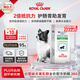 皇家（ROYAL CANIN）配方狗糧VCN小型幼犬糧SSD30離乳期配方奶糕1-2月狗狗主糧狗糧2KG