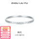 周六福（ZLF） S999足銀手鐲女爆閃碎碎銀實(shí)心銀飾鐲子送女友禮物 S999足銀手鐲56mm