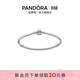 潘多拉（PANDORA）帶桶形鏈扣蛇骨鏈手鏈百搭情侶925銀手鏈銀飾生日禮物 鏈扣手鏈 16cm
