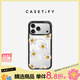 CASETIFY 小雛菊 防摔手機殼 適用于iPhone 17/16 Plus/Pro/Max 【新品】透明黑框Magsafe iPhone 17 Pro Max