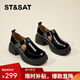 星期六樂(lè )福鞋女厚底英倫風(fēng)單鞋2026春季新款百搭JK制服鞋小皮鞋 黑色 36 (230mm) 標準碼