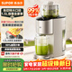 蘇泊爾（SUPOR）榨汁機汁渣分離 原汁機130mm免切大口徑全自動(dòng)水果蔬鮮榨果汁機多功能料理機果汁杯大容量 SJ39