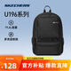 斯凱奇Skechers男女情侶大容量雙肩包時(shí)尚登山包書(shū)包L123U046