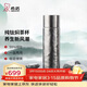 希諾（heenoor）純鈦保溫杯燜茶壺戶(hù)外旅行便攜家用泡茶杯子X(jué)N-T380云海霧凇700mL