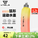 WRELS運動(dòng)跑步水壺馬拉松腰包水杯便捷大容量健身騎行弧形貼身腰包水瓶 【可裝開(kāi)水】升級款-橙黃漸變