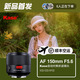 卡色（Kase）AF 150mm F5.6自動(dòng)對焦折返鏡頭 全畫(huà)幅人像特寫(xiě)風(fēng)景花卉靜物拍攝 適用于EF E Z GFX相機卡口 （佳能EF卡口）可用轉接環(huán)轉接RF卡口