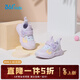 361°童鞋女童學(xué)步鞋密網(wǎng)兒童幼童鞋秋冬款軟底魔術(shù)貼寶寶鞋子 玫瑰水紫色/淡粉紫/淺冰藍色 25