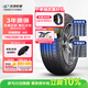 玲瓏輪胎汽車(chē)輪胎195/65R15 91V 玲瓏臻選HD 適配卡羅拉/朗逸/雷凌/寶來(lái)